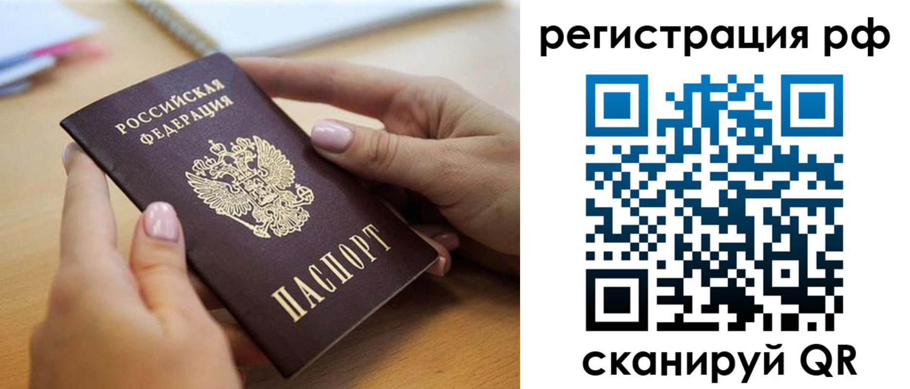 пропишу в квартире в Ростовской области